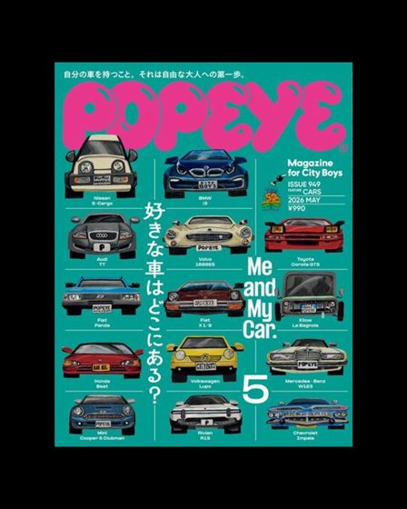 Popeye — Issue 949